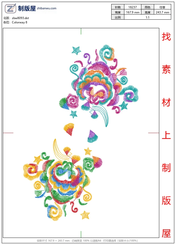 zbw8093_美丽花卉
