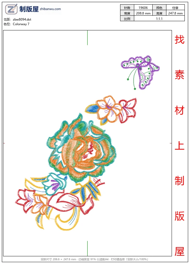 zbw8094_美丽花卉