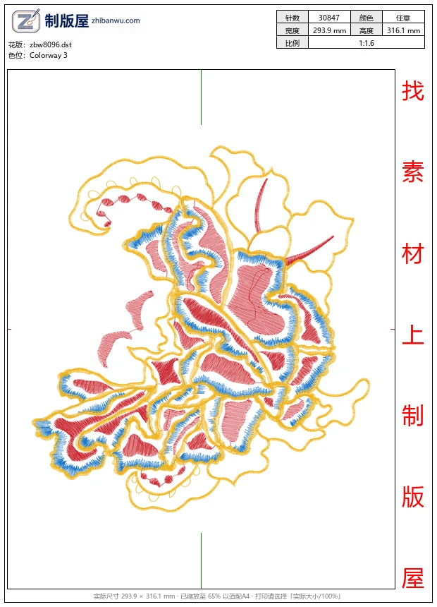 zbw8096_树叶