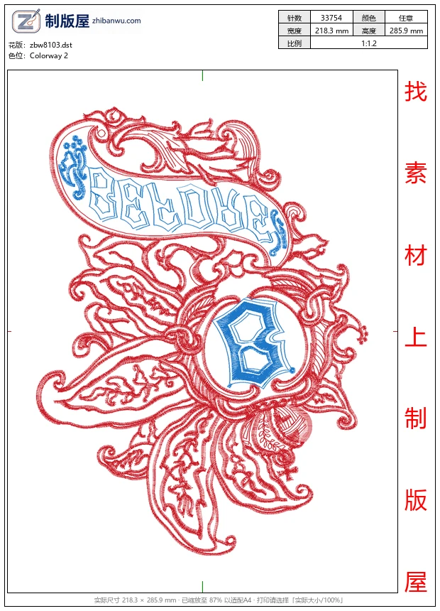 zbw8103_张在彪图案