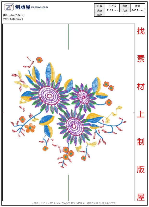 zbw8104_美丽花卉