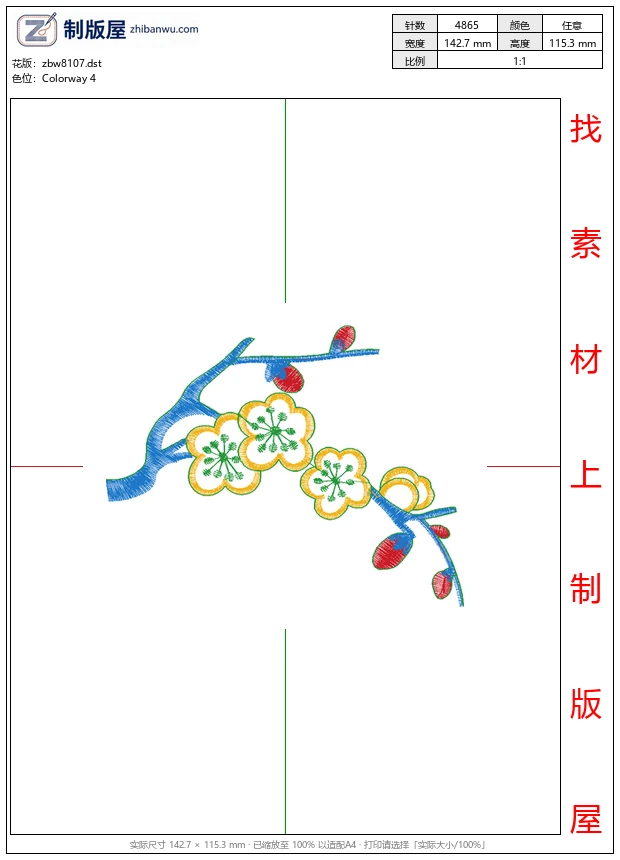zbw8107_梅花