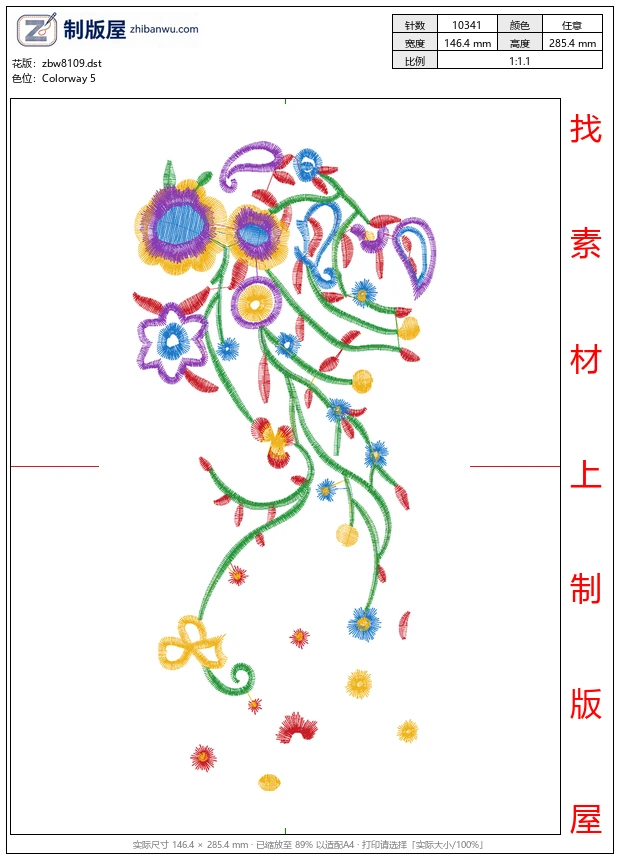zbw8109_美丽花卉