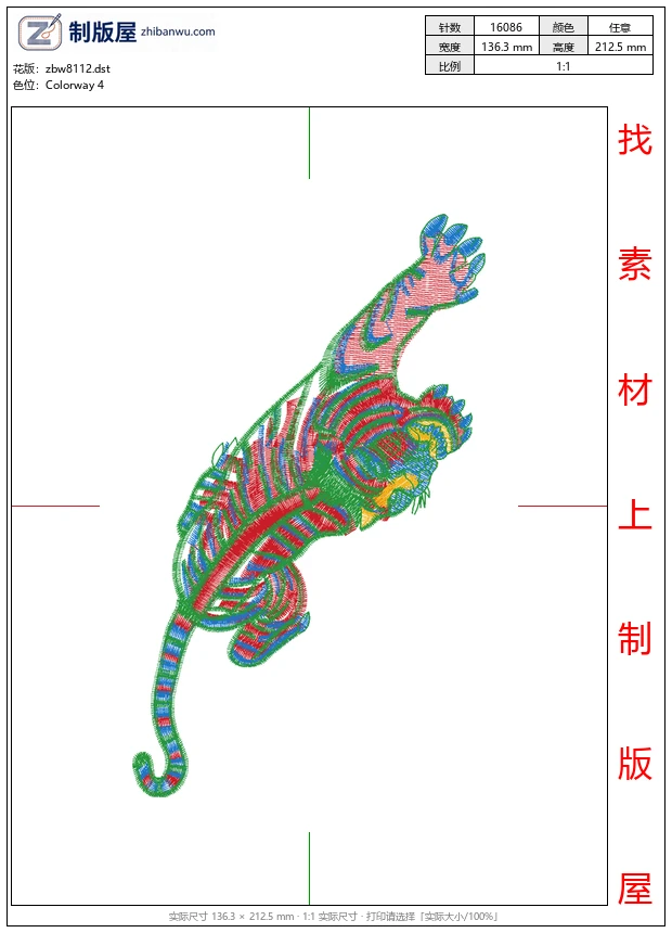 zbw8112_老虎图案