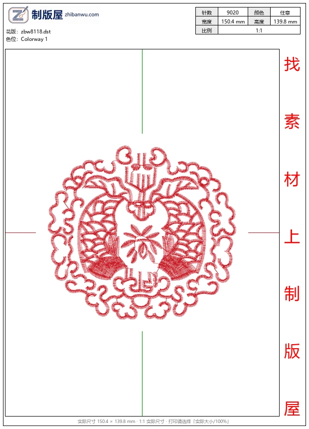 zbw8118_鱼