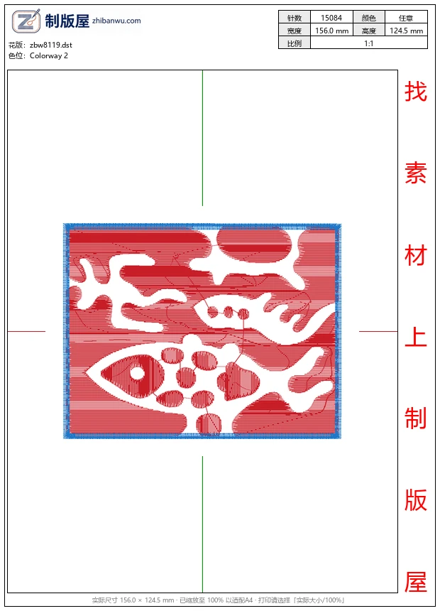 zbw8119_鱼