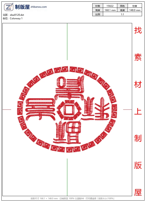 zbw8120_吉祥长寿中式图案