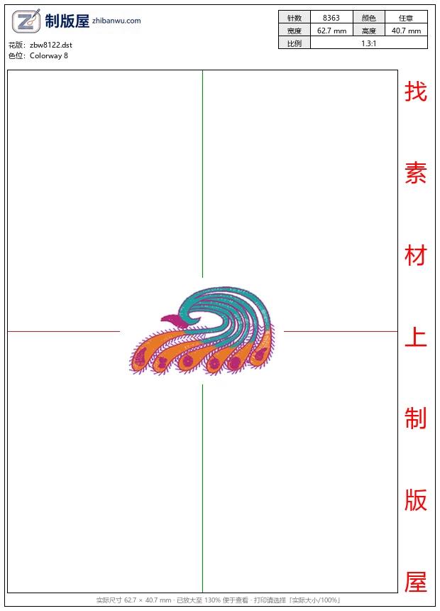 zbw8122_孔雀