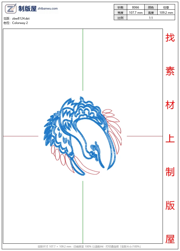 zbw8124_孔雀