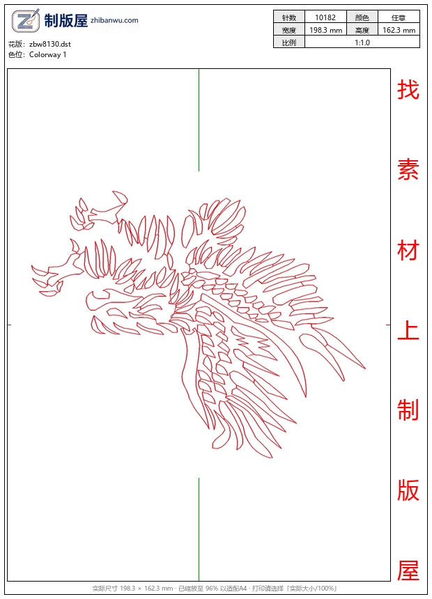 zbw8130_鹰