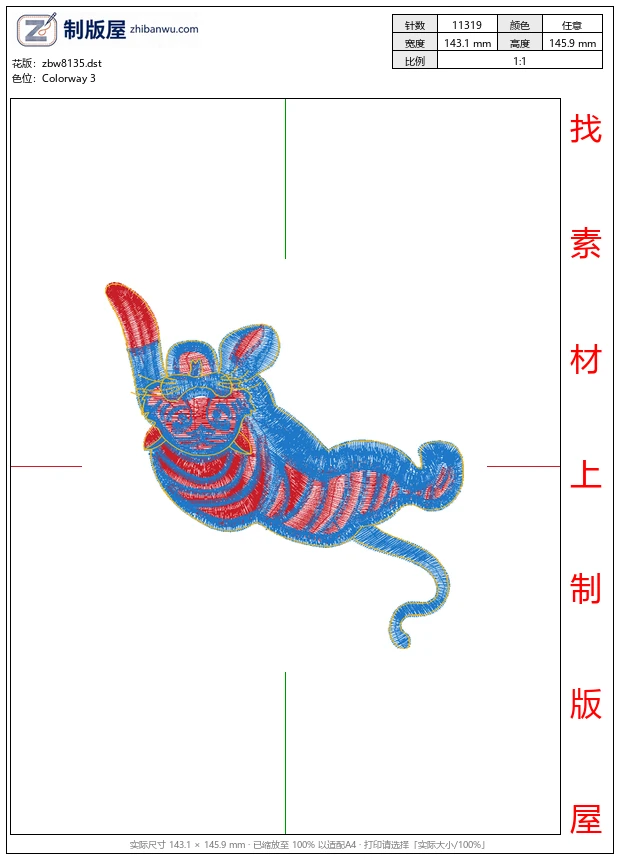 zbw8135_老虎图案