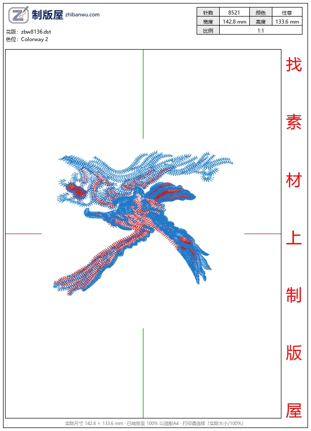 zbw8136_鹰