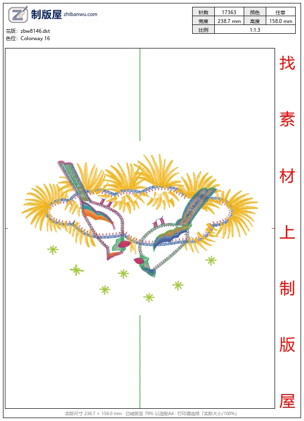 zbw8146_鸟