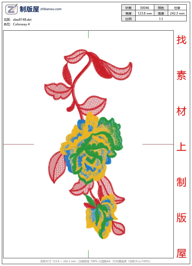 zbw8148_美丽花卉