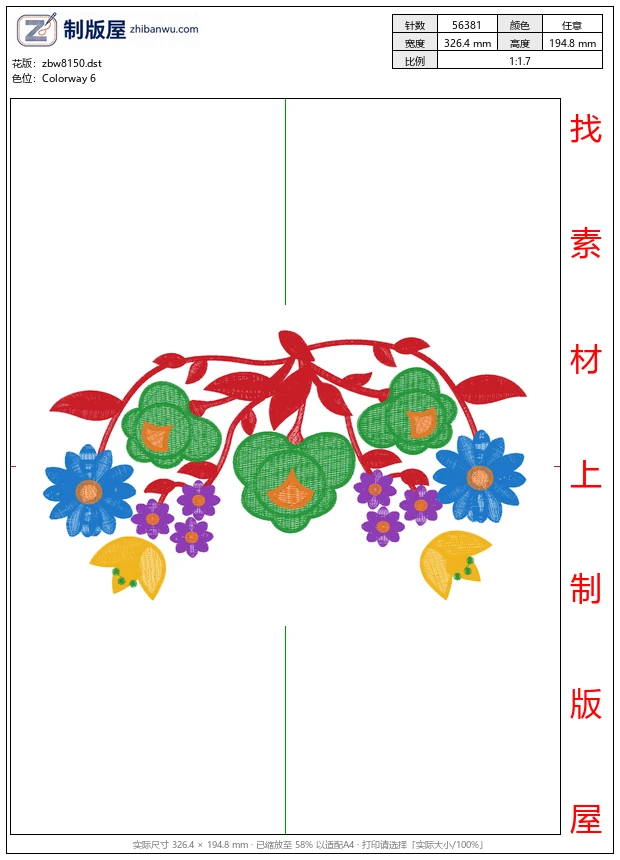 zbw8150_美丽花卉