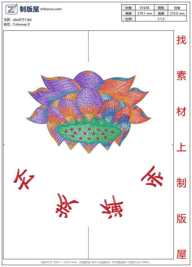 zbw8151_莲花禅意佛像