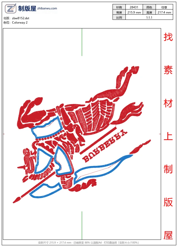 zbw8152_骑马马球男士