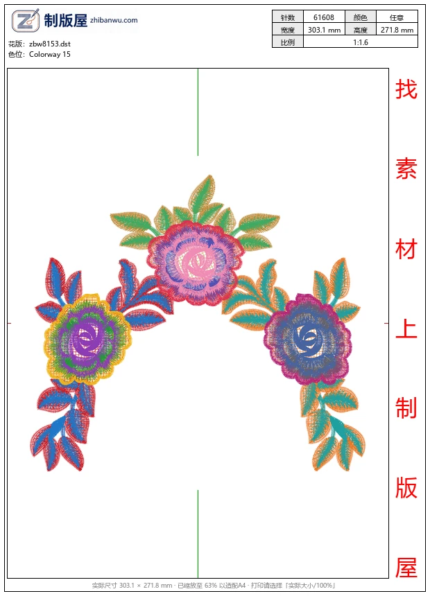 zbw8153_衣领