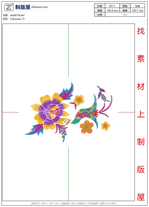 zbw8156_美丽花卉