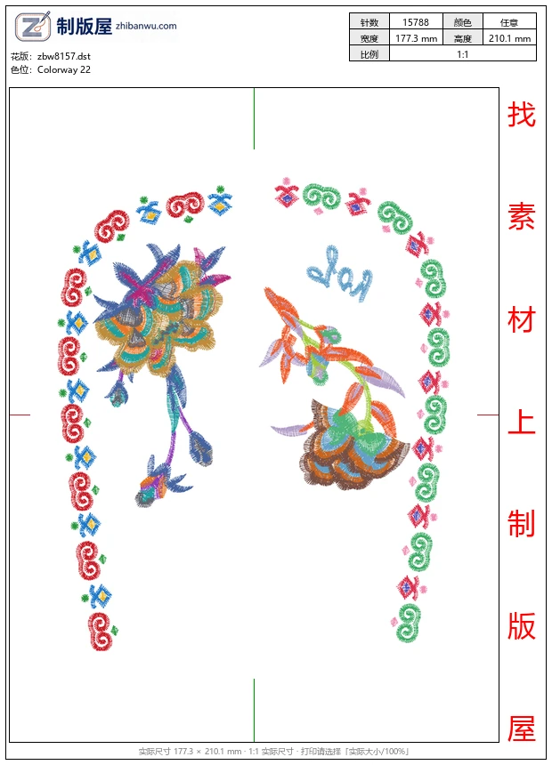 zbw8157_美丽花卉