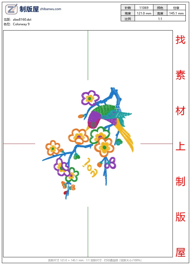 zbw8160_鸟梅花