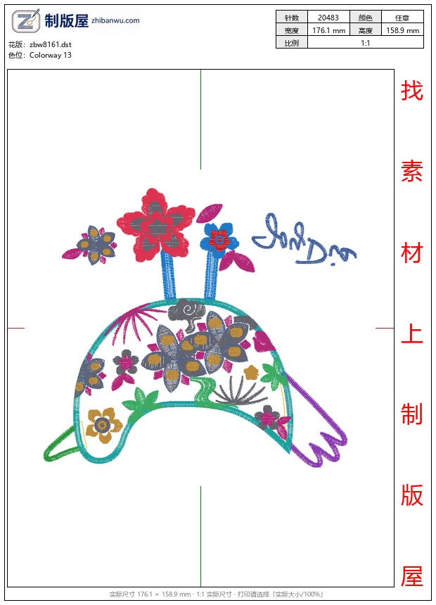 zbw8161_鸟
