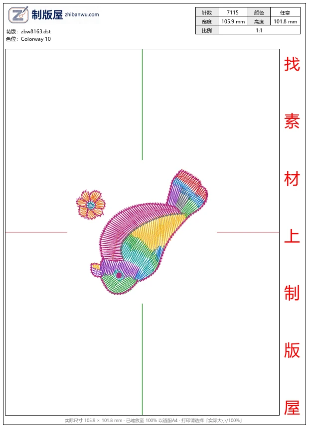 zbw8163_鸟