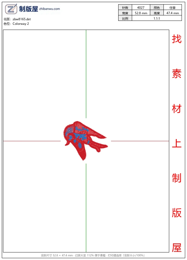 zbw8165_鸟