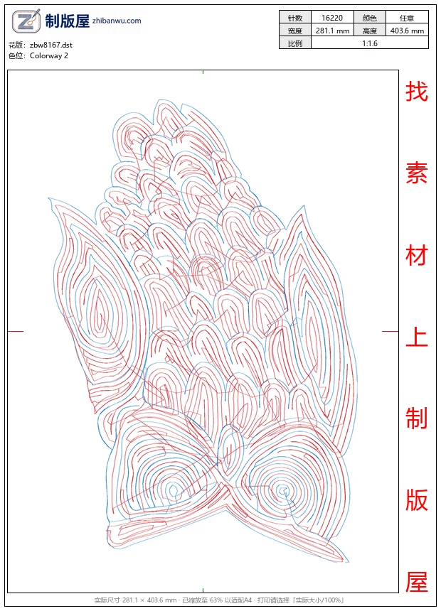 zbw8167_猫头鹰珠片