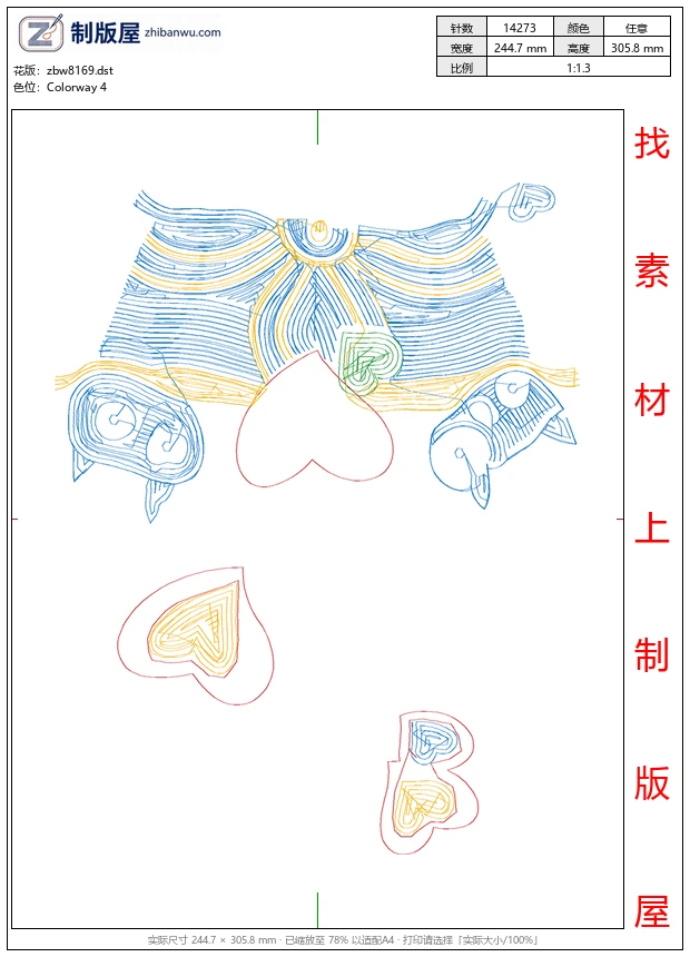 zbw8169_猫珠片
