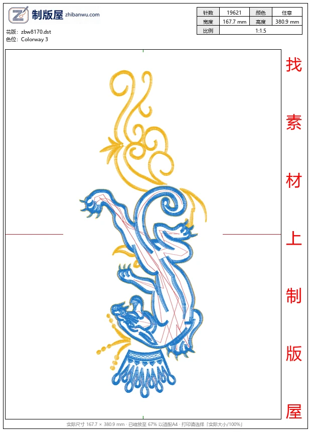 zbw8170_豹皇冠