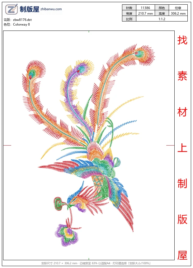 zbw8176_凤凰