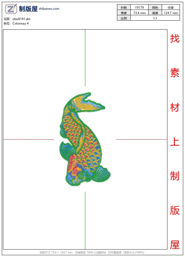 zbw8181_鲤鱼
