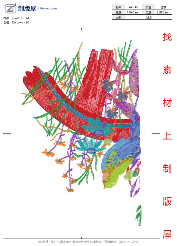 zbw8182_鸟