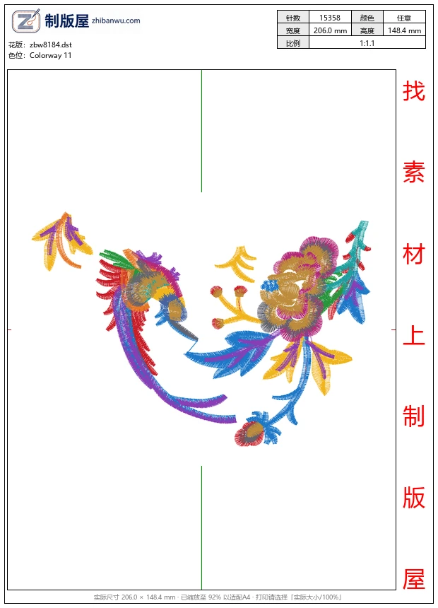 zbw8184_鸟