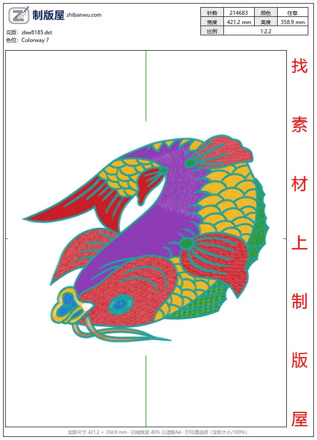 zbw8185_鲤鱼