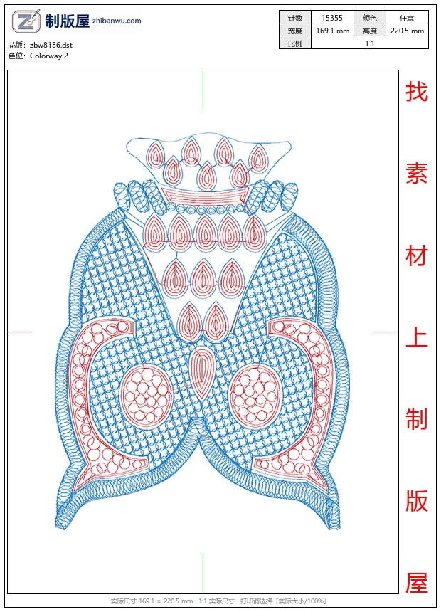 zbw8186_猫头鹰