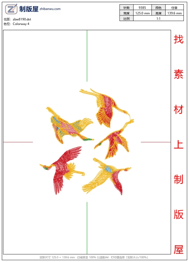 zbw8190_仙鹤图案