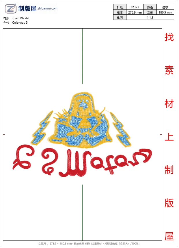 zbw8192_豹