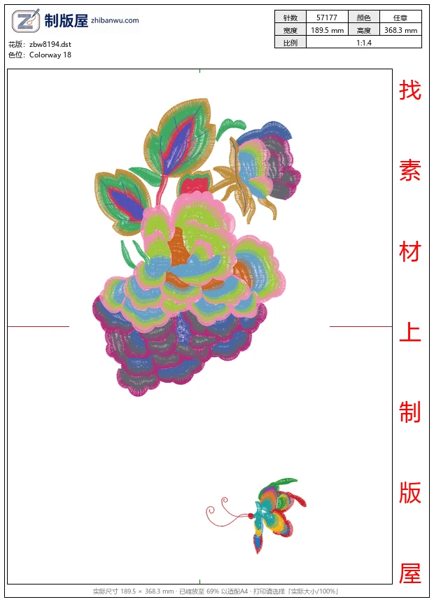 zbw8194_美丽花卉