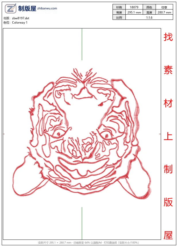 zbw8197_虎头图案