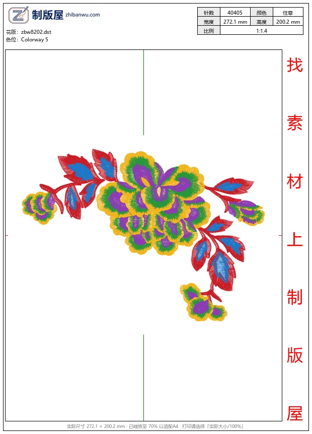 zbw8202_美丽花卉