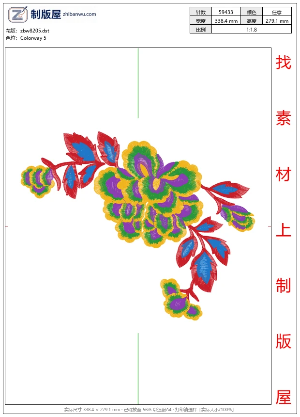 zbw8205_美丽花卉