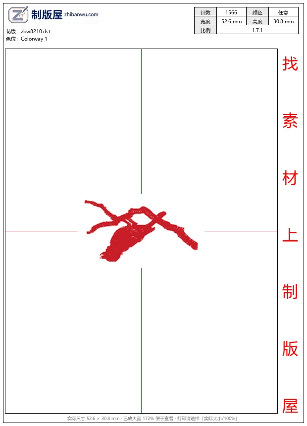 zbw8210_鸟
