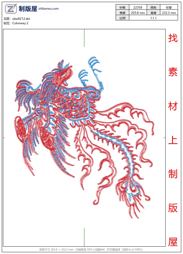 zbw8212_凤凰