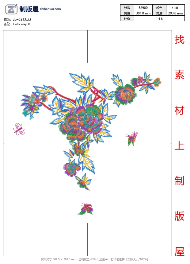 zbw8213_美丽花卉