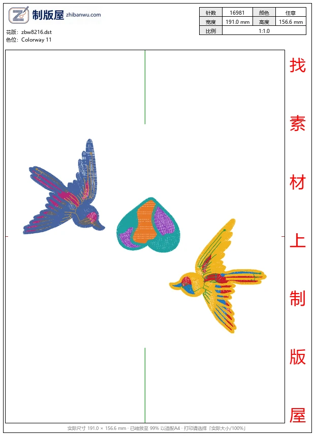 zbw8216_鸟