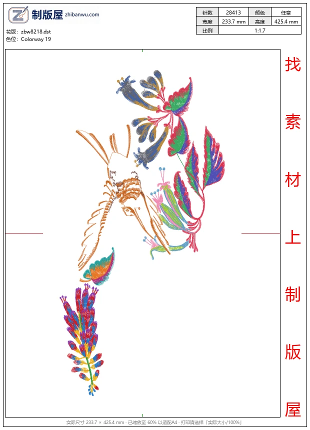zbw8218_美丽花卉