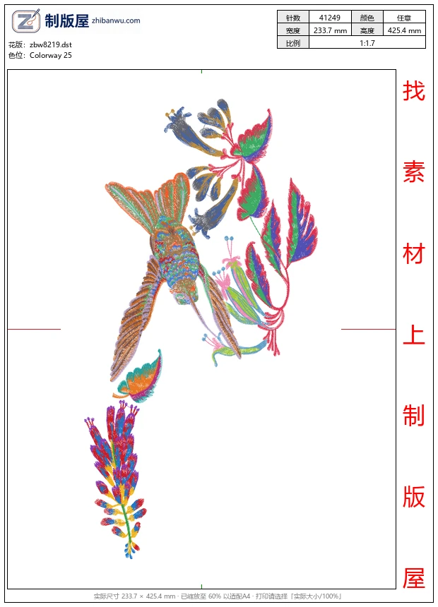 zbw8219_鸟美丽花卉