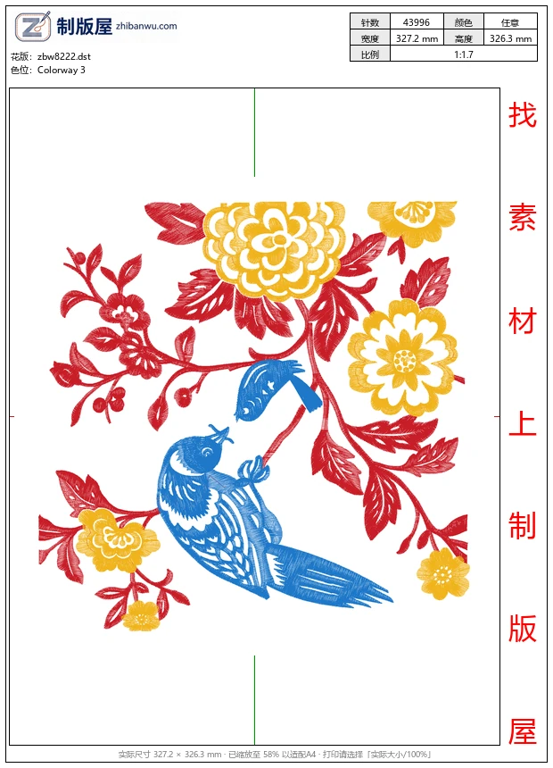 zbw8222_鸟美丽花卉